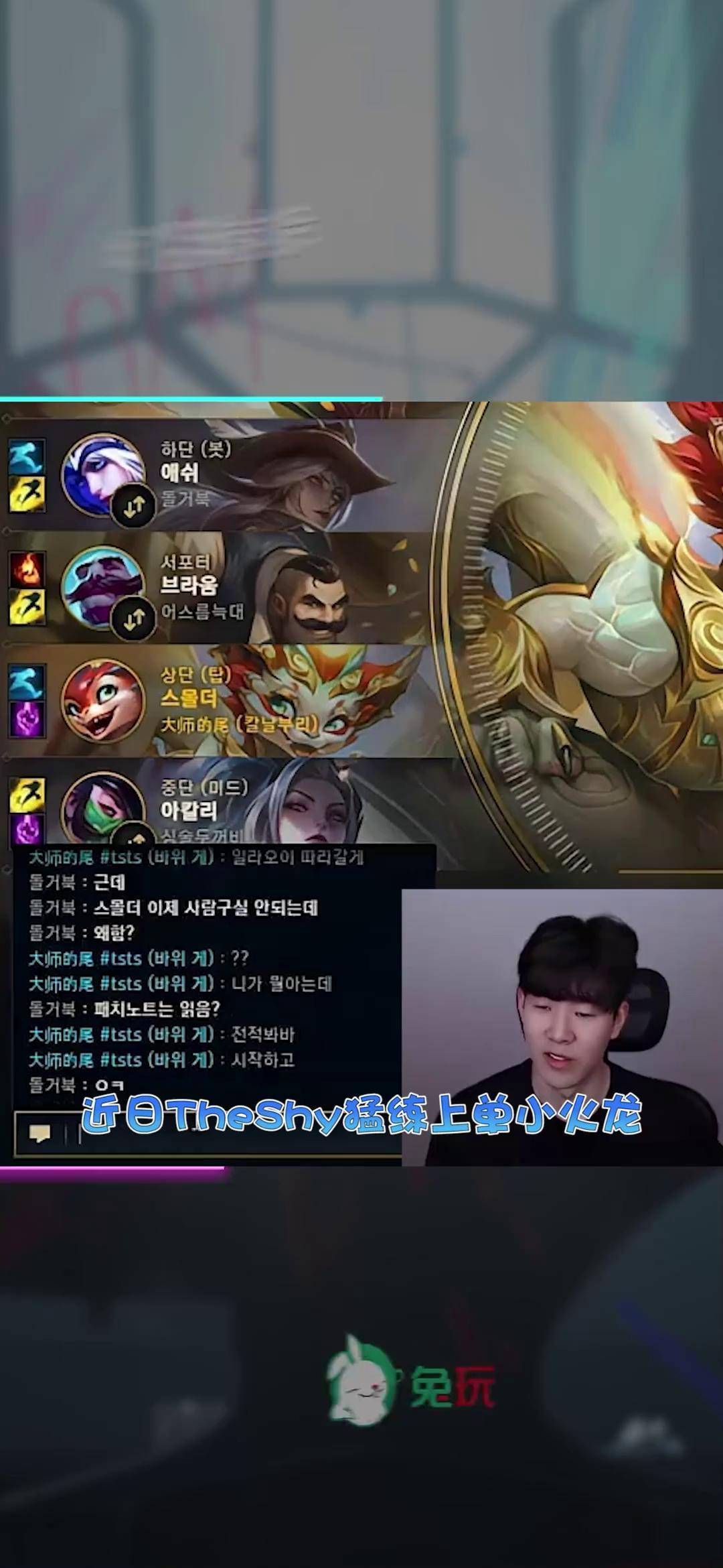 亚博体育游戏 theshy名场面对应比赛 